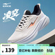鴻星爾克運動(dòng)鞋子男士跑鞋男鞋透氣網(wǎng)面鞋凌空防滑耐磨跑步鞋 51125303263