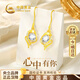 中國黃金（CHINA GOLD）心中有你黃金耳環(huán)女足金耳釘生日禮物送女友老婆結婚紀念日實(shí)用 【京速達】足金耳環(huán)一對