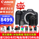 佳能（Canon）r7 微單相機 國行正品 拍照人像風(fēng)光旅游家用學(xué)生 入門(mén)級 4k視頻 直播 vlog數碼照相機 eos r7 R7套機+E6N國產(chǎn)電池 【雙電池】 套餐一【升級內存卡/包/等日常配件