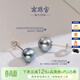 南珠宮真多麻海水珍珠耳釘925銀鑲嵌厘珠耳釘女款 銀色針 7-8mm