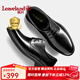 楓葉（leaveland）皮鞋男新品頭層牛皮透氣軟底商務(wù)休閑鞋男都市上班通勤正裝鞋子男 黑色(皮鞋碼) 41