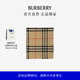 博柏利（BURBERRY）【經(jīng)典之作系列】圍巾男女 格紋羊毛圍巾 沙色