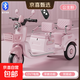 兒童電動(dòng)摩托車(chē)三輪車(chē)可坐大人男女寶寶車(chē)小孩充電雙人遙控玩具車(chē) 公主粉【至尊版-帶遙控】12V7A電瓶+雙輪驅動(dòng) 早教音樂(lè )+雙人座 2025新款-可坐大人