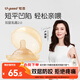 世喜乳盾新生兒0-3個(gè)月乳盾新生兒超薄超軟乳頭保護罩雙層乳盾矯正器