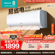 海信（Hisense）大1/1.5匹易省電E370  AI省電速冷熱空調掛機 新一級變頻大風(fēng)量空調掛式 電視最佳CP 以舊換新補貼 大1匹一級能效26E370X1