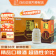 白云邊15年十五年陳釀 45度500ML濃醬兼香型白酒 超市同款禮盒 中秋送禮 45度 500mL 6瓶 整箱裝