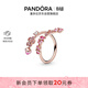 潘多拉（PANDORA）漫漫桃花系列Rose戒指玫瑰金色開(kāi)口式疊戴生日禮物