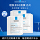 理膚泉（LA ROCHE-POSAY）B5多效保濕修復面膜15片(10片送5片) 保濕補水舒緩修復隨機發(fā)貨
