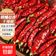 特辣超香干辣椒 紅辣椒高辣干貨香辛料 鹵料調料 凈重1斤（500克）