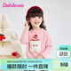笛莎（DEESHA）童裝女童毛衣2025冬季款女孩可愛(ài)套頭針織衫兒童保暖打底上衣