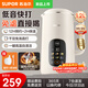 蘇泊爾（SUPOR）豆漿機全自動(dòng)免煮免濾2025新款家用多功能低音降噪智能預約自動(dòng)清洗破壁豆漿機3-4人榨汁機料理機 DJ12B-P35E 1.2L 炫彩大屏