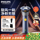 飛利浦（PHILIPS）剃須刀電動(dòng) 2025年新款旋風(fēng)2系刮胡刀 全身水洗 生日禮物送男友送老公 S2882