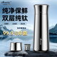 Stanisic德國品牌高檔純鈦保溫杯商務(wù)男女茶水分離泡茶水杯生日禮物送長(cháng)輩 鈦鉑金款500ml【無(wú)縫內膽】禮盒裝