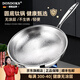 Dondoks德國鈦鍋純鈦無(wú)涂層炒鍋家用平底錘印不易粘鍋炒菜鍋燃氣灶專(zhuān)用 32平底錘紋鈦鍋 32cm