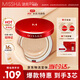 謎尚（MISSHA）魅力水感潤采三芯氣墊經(jīng)典版[21號]SPF45/PA+++防曬女神節禮物女