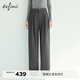 伊芙麗（eifini）蔣欣同款帶腰帶利落輕職場(chǎng)醋酸拖地直筒長(cháng)西裝褲2025秋季新款 灰色 隨單贈送腰帶 M 95-105斤 腰圍69.7