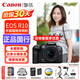 佳能（CANON）EOS R10輕量小型APS-C微單相機 小巧便攜 Vlog拍攝直播相機 EOS R10（RF-S 18-150 STM) 官方標配【不含內存卡基礎配件 咨詢(xún)可優(yōu)惠】