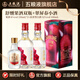 五糧液（WULIANGYE）舒醺荔枝味果酒330mL*2瓶+翠屏春小酒100mL白酒聚會(huì )五糧液官方 8%vol330mL2瓶+翠屏春100mL小酒1瓶