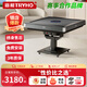 宣和（tryho）星爵全自動(dòng)麻將機電動(dòng)輕音棋牌麻將桌餐桌一體機麻可折疊家用 【星空灰】電動(dòng)折疊（不含蓋板）