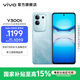 vivo Y300t 手機 6500mAh超薄藍海電池 天璣7300長(cháng)久流暢芯片 磐石抗摔結構 軍工級耐用品質(zhì) 拍照 手機 海藍 8GB+256GB