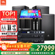 JBL MTS12家庭ktv音響套裝卡拉OK點(diǎn)歌機一體機家庭影院組合音響家用K歌專(zhuān)業(yè)舞臺演出音箱唱歌設備全套