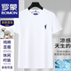 羅蒙（ROMON）100%絲光棉短袖t恤男薄款圓領(lǐng)寬松休閑上衣高端馬標刺繡polo衫男 白色 保羅線(xiàn)下同款 3XL