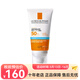 理膚泉（LA ROCHE-POSAY）適合干性敏感肌膚 特護保濕清爽防曬霜  50ml