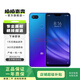 小米（MI）小米8 青春版 手機 鏡面漸變AI雙攝  二手小米 二手手機 夢(mèng)幻藍 6G+64G