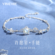 銀千惠999純銀星星雙層手鏈女士輕奢手環(huán)時(shí)尚紀念情人節生日禮物送女友