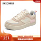 斯凱奇（Skechers）女鞋春季休閑板鞋復古撞色平底鞋時(shí)尚百搭透氣運動(dòng)板鞋185032 自然色/多彩色/NTMT 36.5