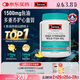 Swisse斯維詩(shī)高濃度深海無(wú)腥魚(yú)油1500mg膠囊含omega-3 DHA+EPA 400粒/瓶