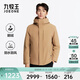 九牧王羽絨服男款【商場(chǎng)同款 三防鵝絨羽絨服】冬季高端男士夾克外套