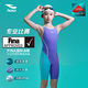 浩沙（hosa）【FINA認證】?jì)和疽屡⑦B體五分專(zhuān)業(yè)游泳訓練青少年比賽泳裝
