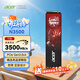 宏碁（acer） 1TB SSD固態(tài)硬盤(pán) M.2接口(NVMe協(xié)議) N3500系列 暗影騎士龍｜NVMe PCIe 3.0（3500MB/s讀速）