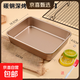 食品級烤盤(pán)不粘提拉米蘇古早蛋糕卷模具烘焙專(zhuān)用盤(pán)長(cháng)方形面包盤(pán) 9英寸加厚深烤盤(pán)+油刷