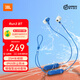 JBL Run3 BT/Wireless掛脖式無(wú)線(xiàn)運動(dòng)藍牙耳機頸掛式跑步耳機音樂(lè )入耳式【Run2 BT升級款】 海岸藍