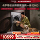 卡薩帝滾筒洗衣機全自動(dòng)13KG 設計師  熱泵3D洗烘一體 除毛 直驅變頻 雙綠標 商場(chǎng)同款CE AB13LWTBHKU1
