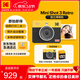 KODAK MiniShot3 Retro拍立得相機一次成像照相機復古 便攜拍照打印一體學(xué)生旅游 節日禮物結婚生日送禮 黃色套餐一（標配+30張相紙）