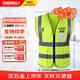勝麗 反光背心馬甲工作服安全服施工工地馬甲 工人 交通 環(huán)衛施工 黃色 BRV-6Y 1件