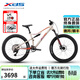 喜德盛（xds）軟尾山地車(chē)野馬PRO山地車(chē)10速油簧前叉懸掛油碟剎青少年騎行 野馬PRO-卡其/橘 16英寸