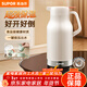 蘇泊爾保溫壺家用大容量熱水壺高顏值辦公室316L不銹鋼暖壺熱水瓶保溫瓶 奶油白【超大容量】 2L