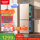 澳柯瑪（AUCMA）226升冰箱家用租房用小型冰箱風(fēng)冷無(wú)霜二門(mén)電冰箱雙開(kāi)門(mén)囤貨小占地低噪BCD-226WH
