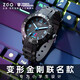 正港（ZGO）x變形金剛 兒童手表男孩學(xué)生電子手表小學(xué)生初中生專(zhuān)用手表 5343