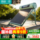 四季沐歌（MICOE）飛天系列20管195升電輔熱WIFI自動(dòng)上水自動(dòng)加熱光電兩用大容量太陽(yáng)能熱水器