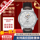 【二手99新】天梭(TISSOT)俊雅系列時(shí)尚自動(dòng)機械男表二手奢侈品男士腕表 羅馬刻度-白盤(pán)T063.907.16.038.00