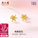 周六福（ZLF）三八節女神禮物  黃金耳環(huán)女5G足金甜美小清新雪花耳墜耳釘 計價(jià) 1.45g