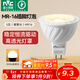 雷士（NVC）LED燈杯12v伏MR16射燈led5W7W燈泡led插腳燈泡 5W-MR16插腳-暖黃光-12V