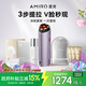 AMIRO覓光美容儀R3Turbo 家用第三代射頻膠原快充儀 多功能臉面部提拉緊致 生日禮物 暮山紫套組R3 Turbo
