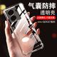 AOYAMIC 適用iQOOZ7手機殼vivoiqooz7x/z7i保護套全包防摔超薄透明硅膠軟殼簡(jiǎn)約男女款 vivo iQOOZ7【透明白】 【單殼】四角氣囊防摔透明軟殼