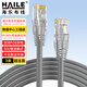 HAILE超五類(lèi)純銅網(wǎng)線(xiàn) HT-203-3M 純無(wú)氧銅7*0.2線(xiàn)芯  網(wǎng)絡(luò )連接線(xiàn) 非屏蔽成品網(wǎng)絡(luò )跳線(xiàn) 灰色 3米